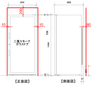 放熱スペース