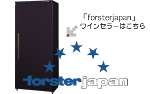 uforsterjapanvCZ[͂