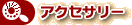 ANZT[iC CObYj