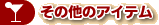 ̑̃ACeiC CObYj