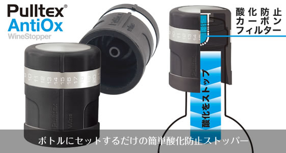 �A���`�I�b�N�X