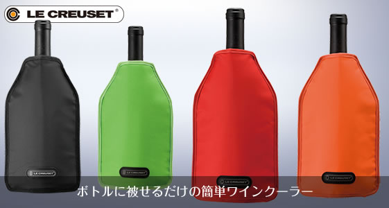 �A�C�X�N�[���[�X���[�u