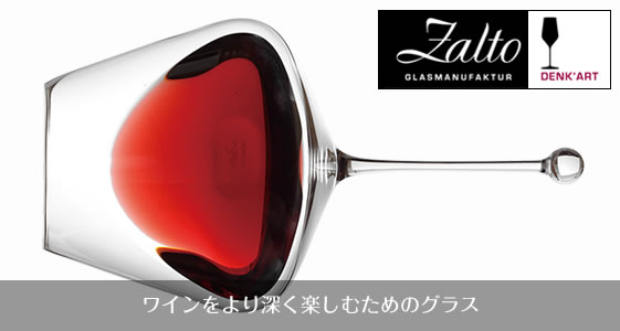 �U���g�E�O�����B�^�X�I���K