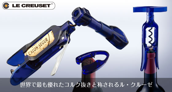 ���E�N���[�[