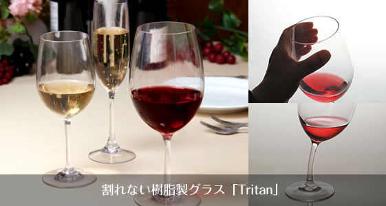 �g���C�^��