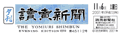 YOMIURI