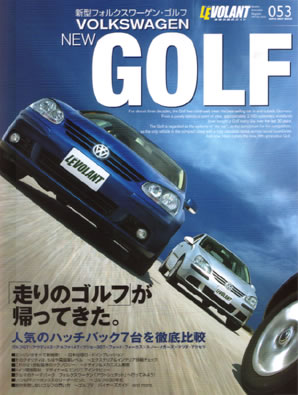 LE VOLANT
