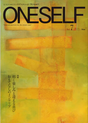 ONESELF