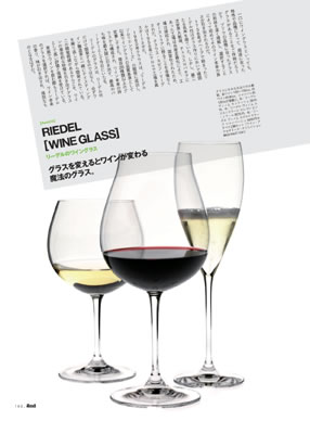 RIEDEL