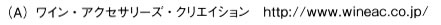 ���C���E�A�N�Z�T���[�Y�E�N���G�C�V����