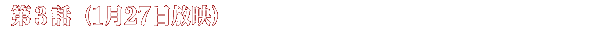 3b