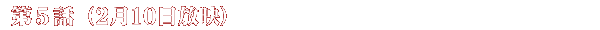 5b