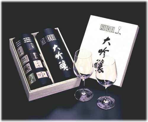 Daiginjou pair in wooden box