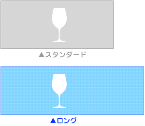 サイズ比較