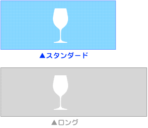 サイズ比較
