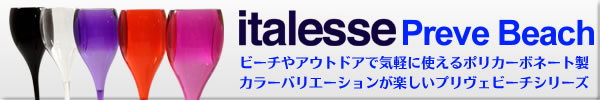 ビーチシリーズ