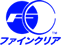 ファインクリア