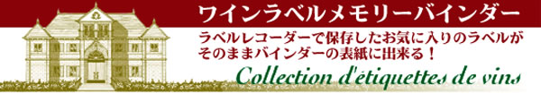 ���C�����x���������[�o�C���_�[