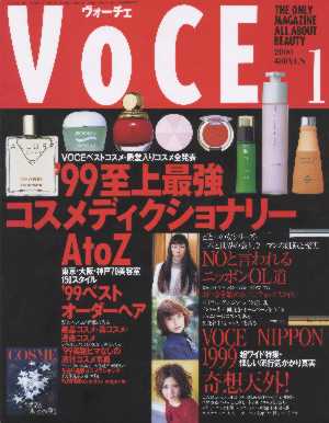 VoCE