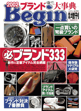 Begin