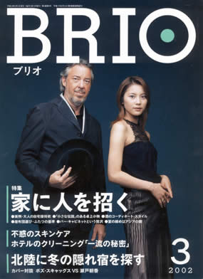 BRIO