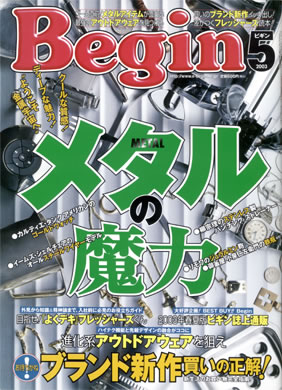 Begin